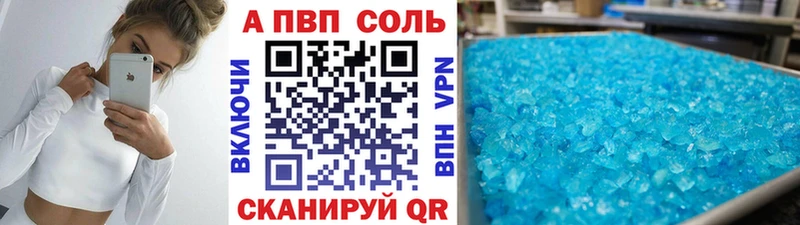 хочу   Чудово  Alpha PVP мука 