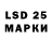 Марки 25I-NBOMe 1,5мг Shuhrat Burhanov
