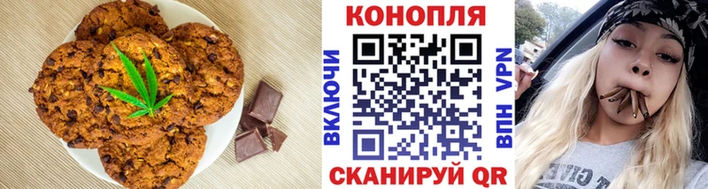 Еда ТГК конопля  продажа наркотиков  Чудово 