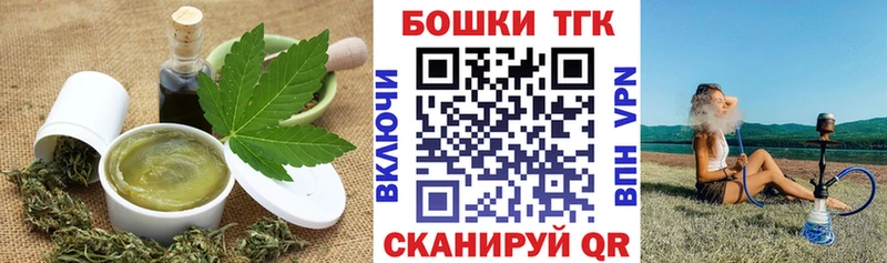 Cannafood марихуана Чудово