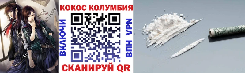 COCAIN Боливия  где можно купить наркотик  Чудово 