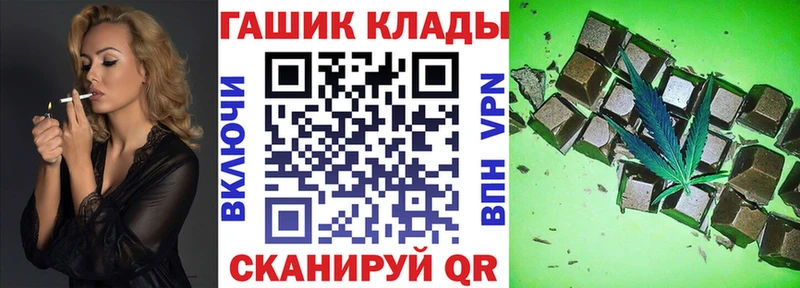 Гашиш AMNESIA HAZE  маркетплейс наркотические препараты  Чудово 