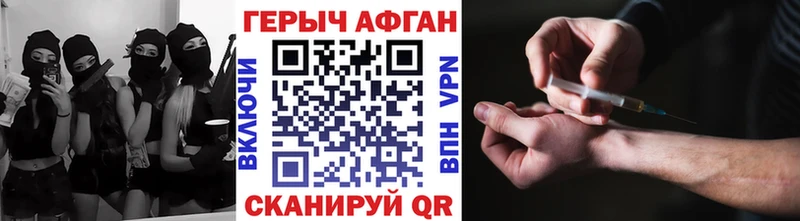 ГЕРОИН VHQ  Чудово 