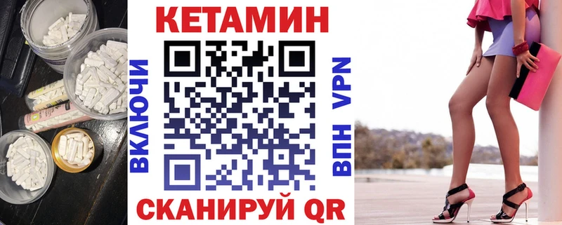 Кетамин ketamine Чудово