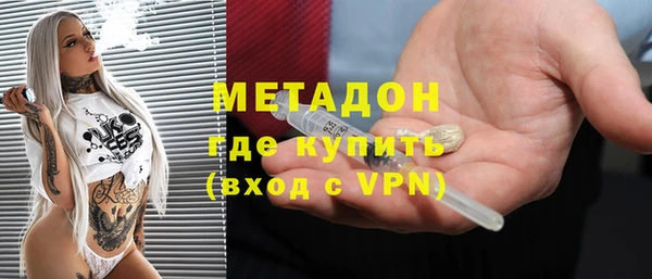 не бодяженный Бронницы