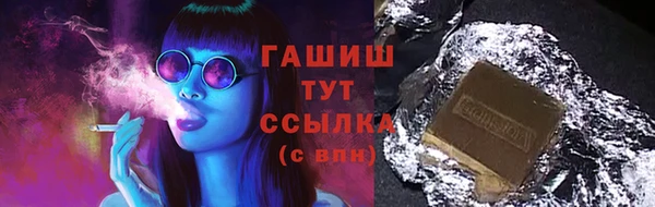 первитин Туринск