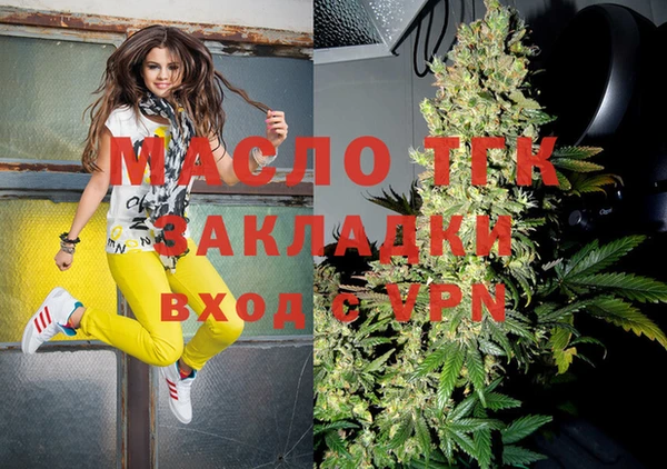 не бодяженный Бронницы