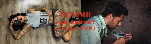 jwh Богородицк
