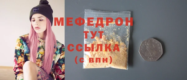 MDMA Premium VHQ Бугульма
