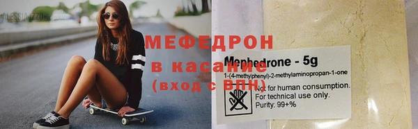 MDMA Premium VHQ Бугульма