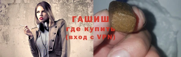 не бодяженный Бронницы