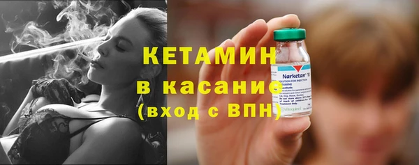 не бодяженный Бронницы