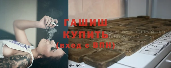 не бодяженный Бронницы