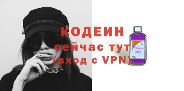 не бодяженный Бронницы