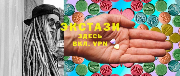 PSILOCYBIN Бородино