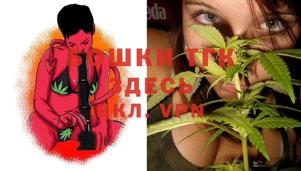 MDMA Premium VHQ Бугульма