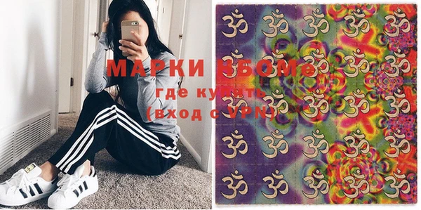 не бодяженный Бронницы