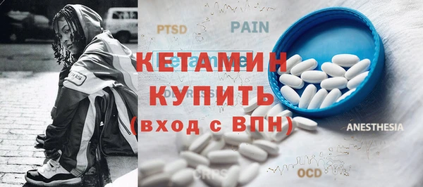 MDMA Premium VHQ Бугульма