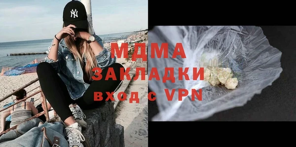 стаф Богданович