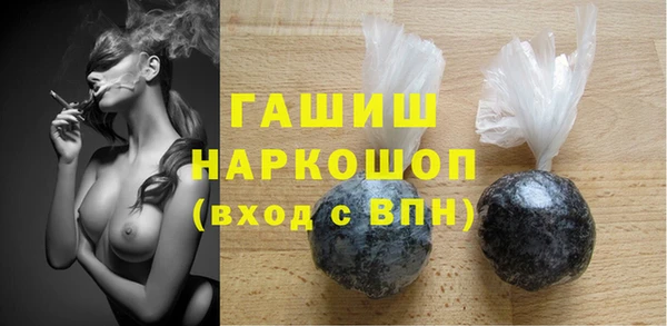 кокаин колумбия Богородск