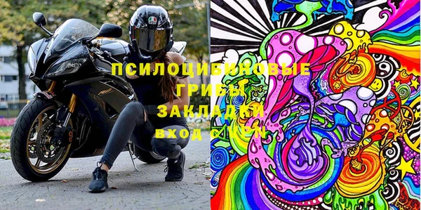 MDMA Premium VHQ Бугульма