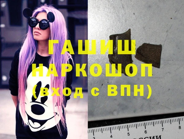 не бодяженный Бронницы