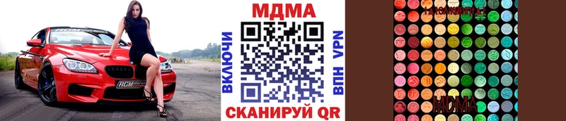 МДМА кристаллы  Чудово 