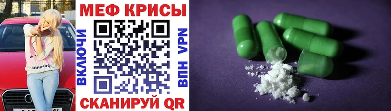 МЯУ-МЯУ mephedrone  MEGA ссылки  Чудово 