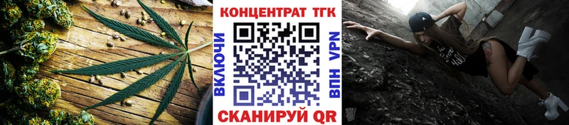ТГК концентрат Чудово
